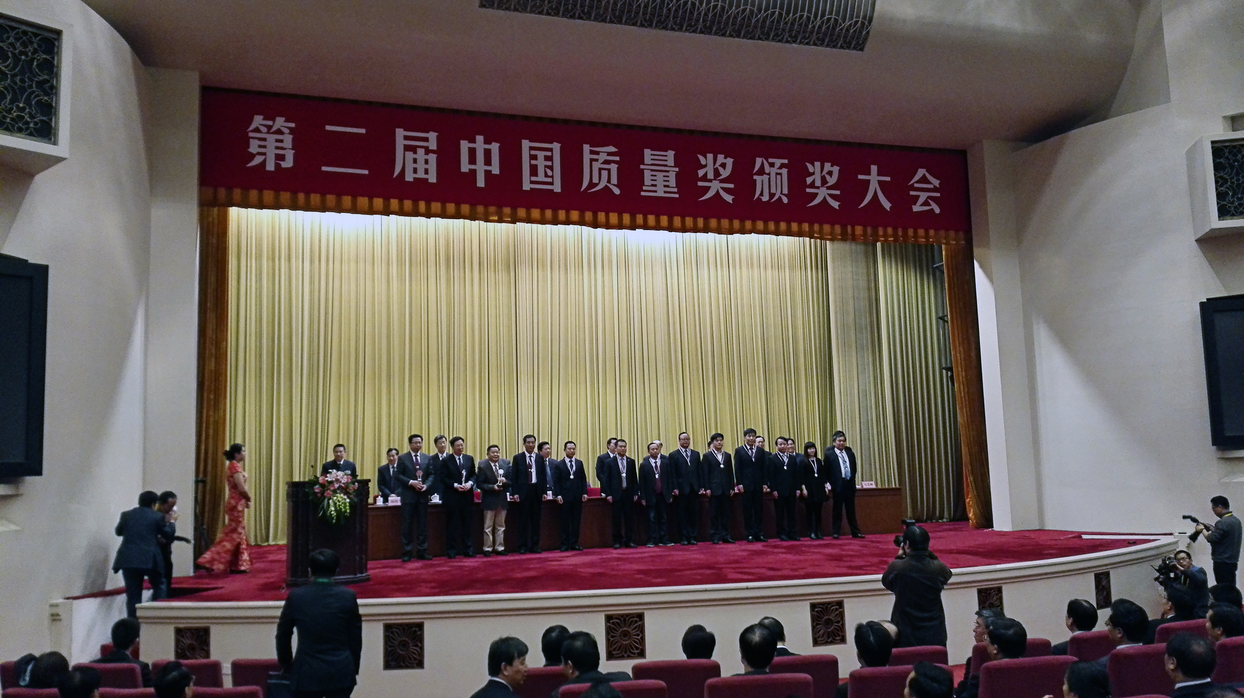 宣紙工人周東紅榮獲第二屆全國質(zhì)量獎