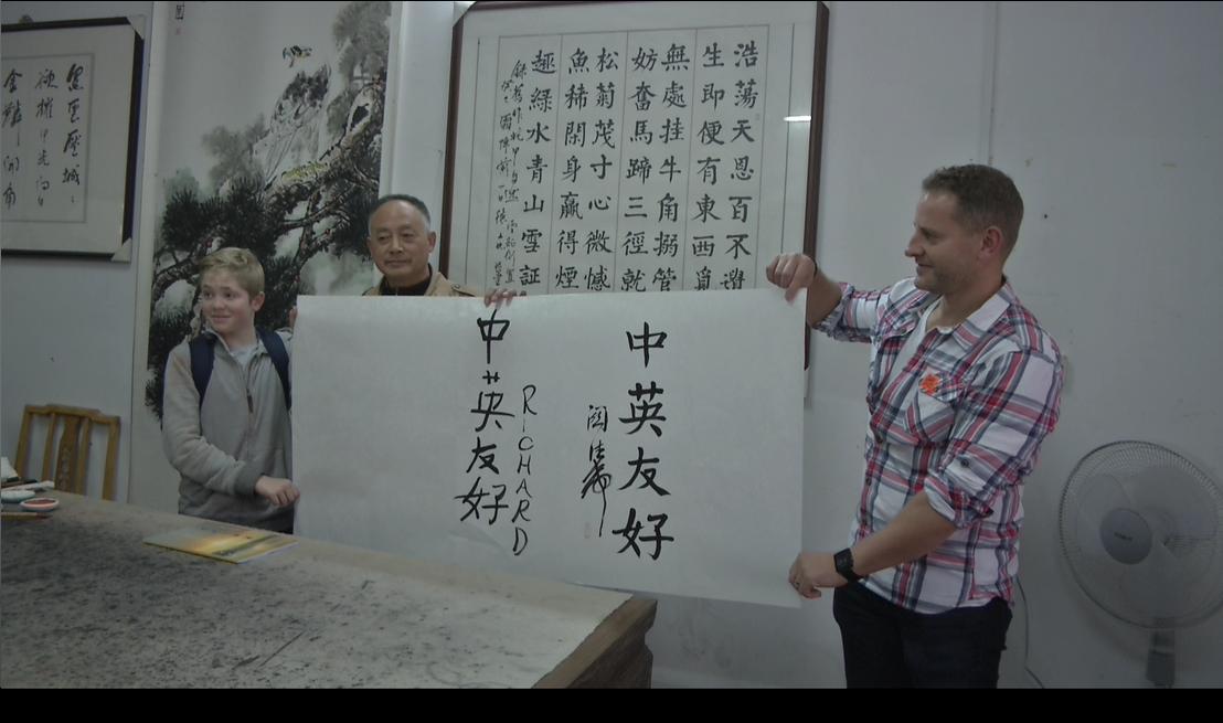 英國伯明翰勝利中學師生來我公司參觀交流